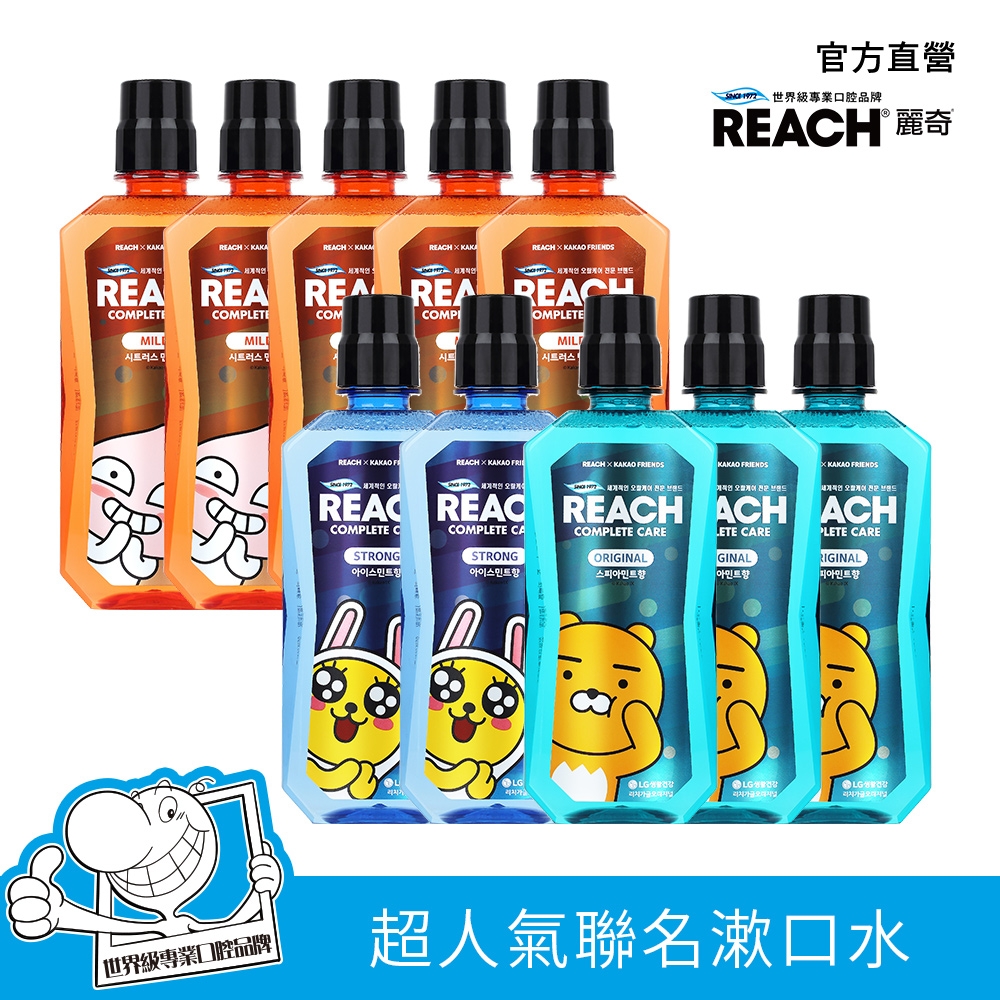 短效出清-麗奇 X KAKAO漱口水320ml (任選10入)-效期至2024.3