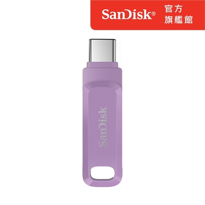 SanDisk Ultra Go Type-C 雙用隨身碟薰衣草紫256GB(公司貨)