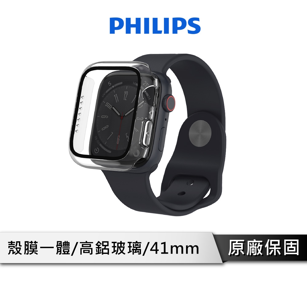 【Philips】Apple Watch 7/8 41mm全包覆式鋼化玻璃保護殼 透明 DLK2203T