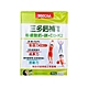 三多 鈣補粉包(30包/盒)優質鈣鎂比2比1;維生素D增進鈣吸收;免運嘗鮮價 product thumbnail 1