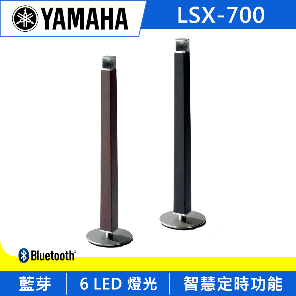 Yamaha 直立式燈光音響(LSX-700)-二色 | 家庭劇院/音響 | Yahoo奇摩購物中心