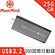 Meet Mind GEN2-04 SSD 固態行動碟 256GB product thumbnail 7