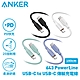 ANKER A8553 643 PowerLine USB-C to USB-C 傳輸充電線 1.8M product thumbnail 1