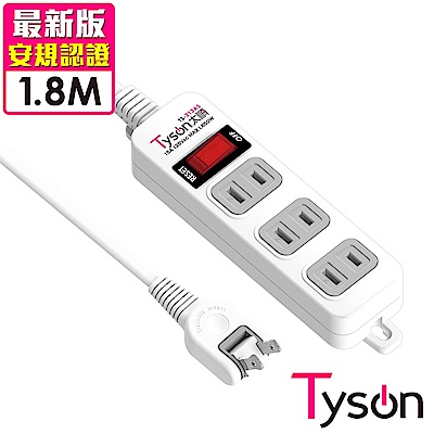 tyson太順電業 ts-213as 2孔1切3座延長線(轉向插頭)-1.8米