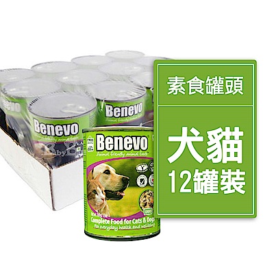 Benevo 倍樂福 英國素食認證犬貓主食罐頭 369gX12罐裝