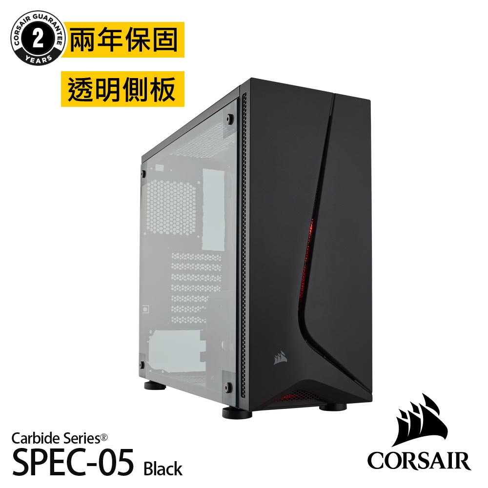 【CORSAIR海盜船】Carbide Series®SPEC-05 透明側板／中塔電競機殼-黑色