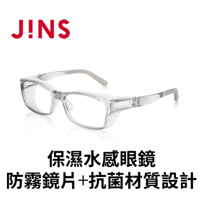 JINS PROTECT MOIST 保濕水感眼鏡-防霧鏡片+抗菌材質設計(FKF-23S-005)兩色可選