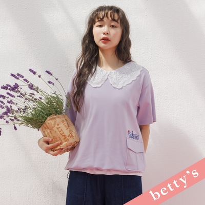 betty’s貝蒂思 FRANCE繡字口袋抽繩T-shirt(紫色)