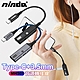 NISDA MH501 Type-C+3.5mm PD耳機音源轉接線 product thumbnail 1