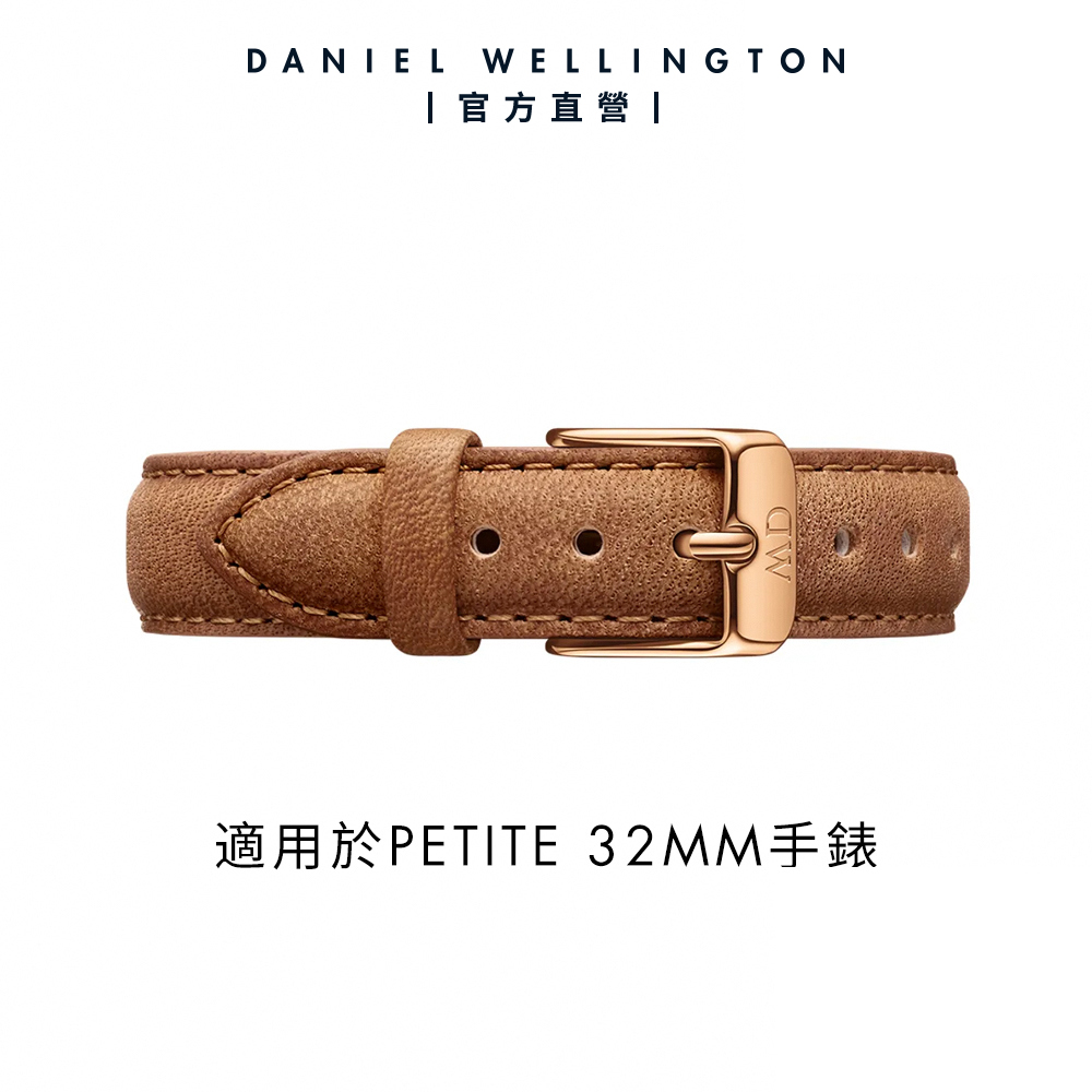 Daniel Wellington DW 錶帶 Petite Durham 14mm淺棕真皮錶帶-玫瑰金