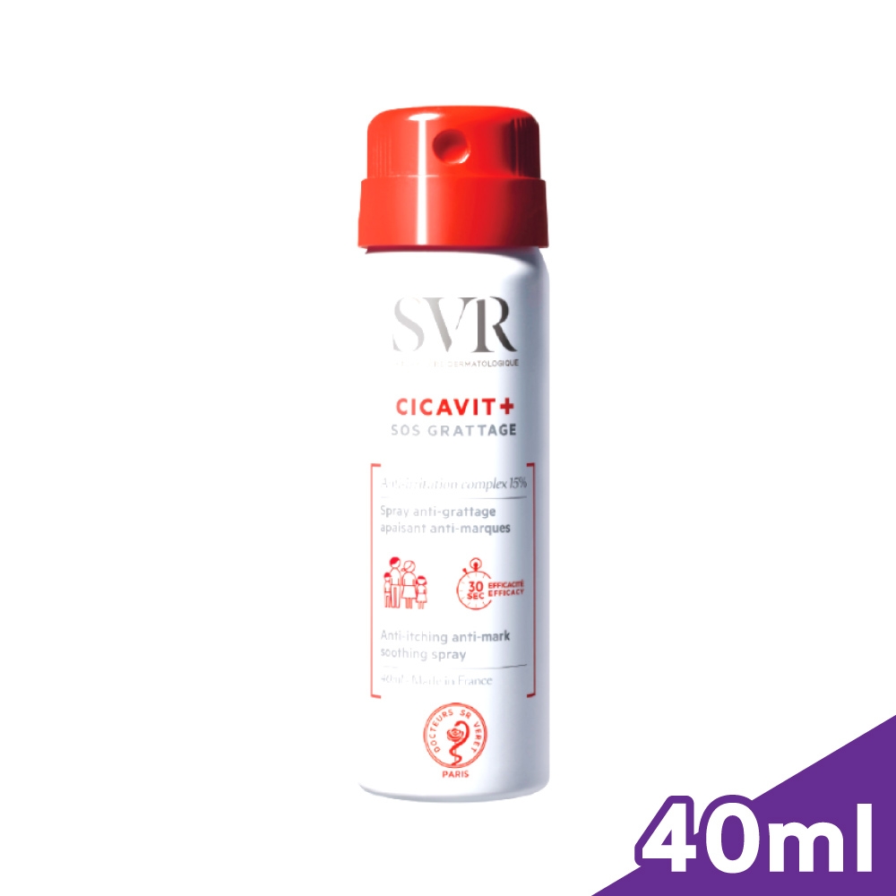 SVR 法國詩芙雅 SOS舒效乾癢噴霧 40ml/瓶 (正版公司貨)