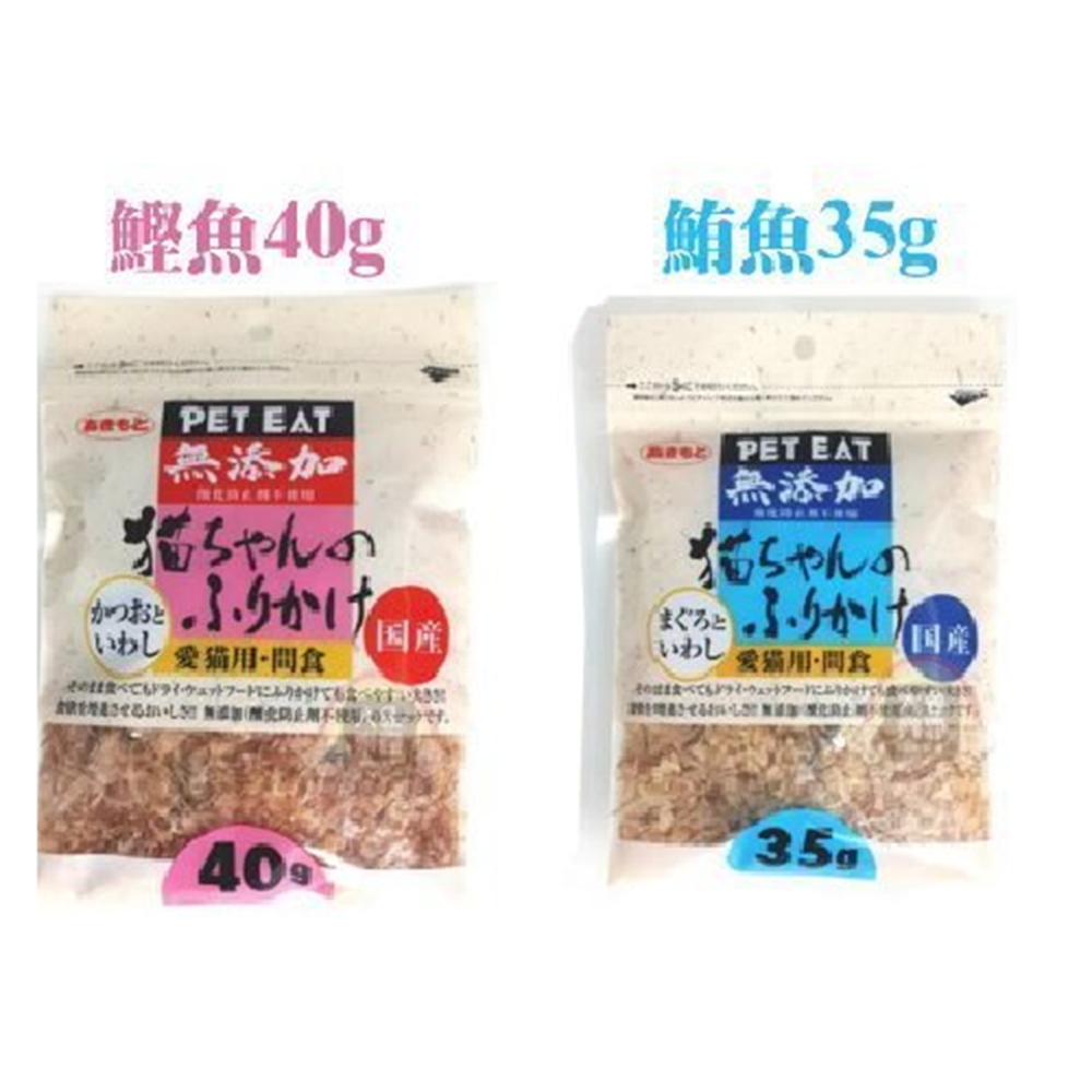 (兩包組)PET EAT元氣王-【鮪魚薄片+小魚乾 35g/鰹魚薄片+小魚乾 40g】