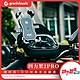 grantclassic 四力架2 Pro 機車手機架 導航架 手機架 product thumbnail 1