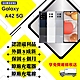 【A級福利品】 SAMSUNG A42 5G 6GB/128GB 6.6吋(外觀8成新+贈玻璃貼+保護套) product thumbnail 1