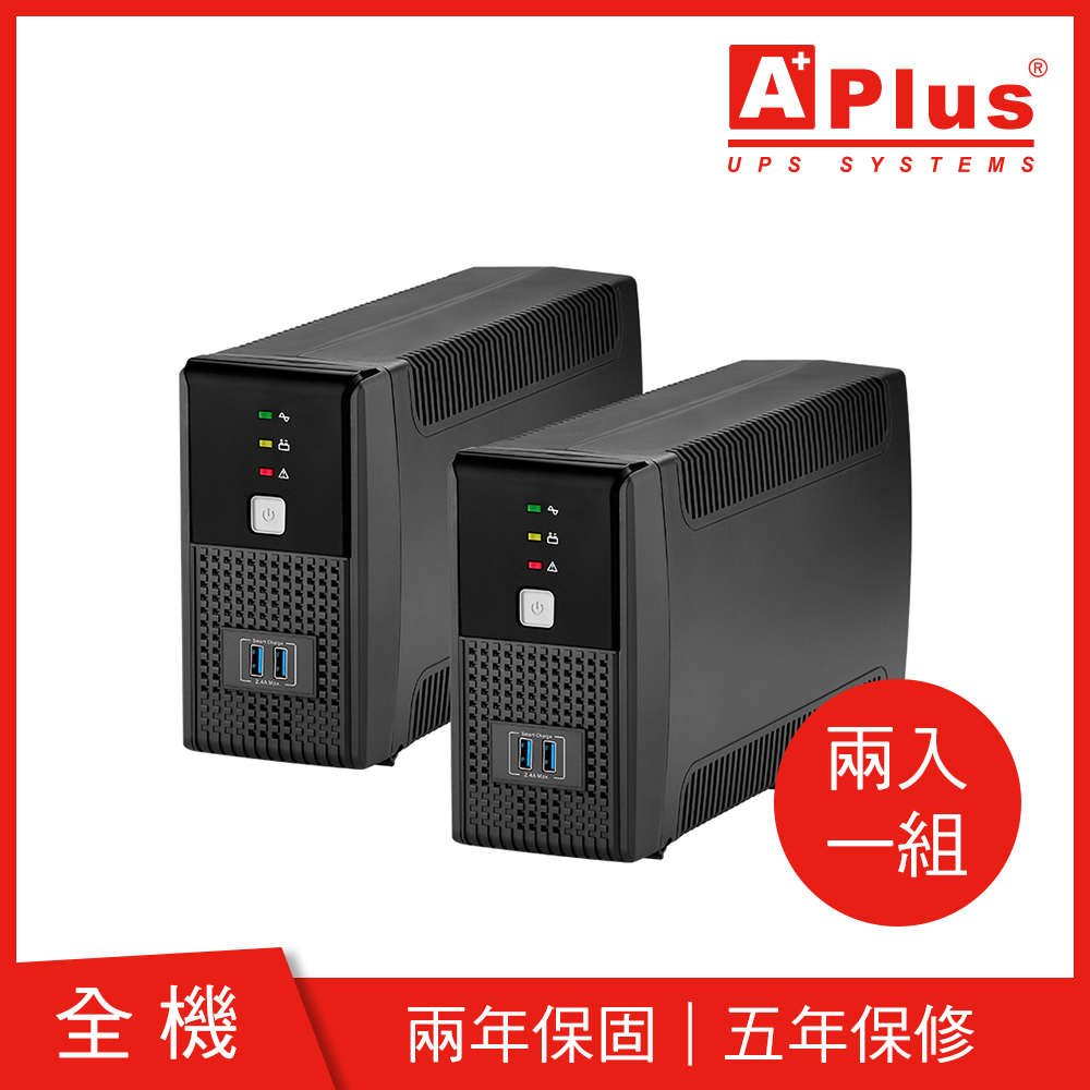 特優Aplus 在線互動式UPS Plus1E-US800N(800VA/480W)-兩入組