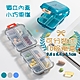 獨立內蓋10分格密封防漏便攜迷你隨身藥盒藥品分裝盒 product thumbnail 1