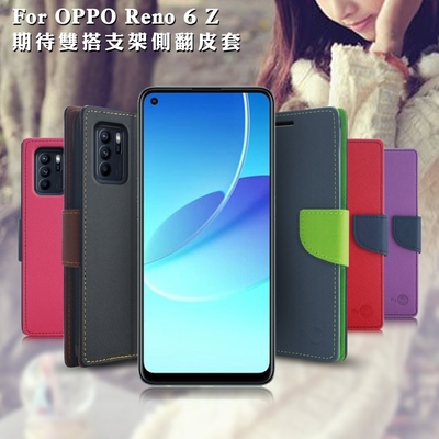 MyStyle for OPPO Reno 6Z 期待雙搭支架側翻皮套