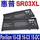 HP 惠普 SR03XL 原廠規格 電池 Pavilion 15-CB 15-CX 15-DC Power 15 Gaming 15-CX 17-CD Zbook 15V G5 Envy X360 product thumbnail 1