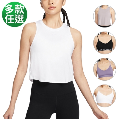 【NIKE】 AS W NK DF INDY LGT SPT BRA/ONE CLASSIC DFCRPTANK 運動內衣 女 多款任選