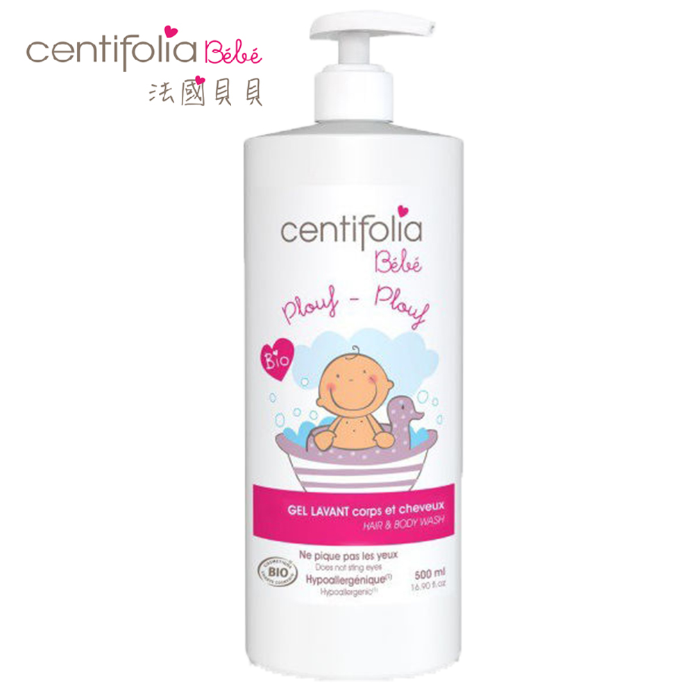 法國貝貝 Centifolia Bebe 嬰幼兒雙用沐浴乳500ml (洗頭+洗澡)