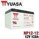 【YUASA】NP12-12 免運 鉛酸電池12V12Ah 不斷電系統 UPS 無人搬運機 POS系統 通信系統 湯淺 product thumbnail 1