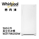 Whirlpool惠而浦 560公升 直立式冰櫃 WZF79R20DW product thumbnail 1