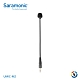 Saramonic楓笛 UMIC-M2 鵝頸式全向型電容式麥克風 product thumbnail 1