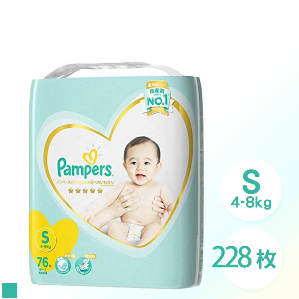 日本 Pampers 境內版 增量款 黏貼型 尿布 紙尿褲 S 76片 x 3包