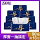 五月花厚棒抽取式衛生紙-輕巧箱90抽x16包/箱 product thumbnail 1