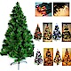 摩達客 6尺特級綠松針葉聖誕樹(飾品組+100燈鎢絲燈2串) product thumbnail 1