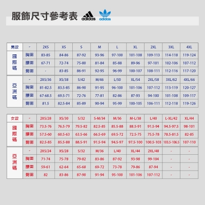 adidas 愛迪達 短褲 男款 運動褲 休閒褲 卡其 IU1273