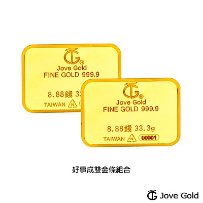 Jove gold 滿福金條-8.88台錢*二(共66.6公克)