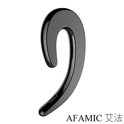 【AFAMIC 艾法】B18無痛感不入耳式耳掛無線藍芽耳機(免持聽筒 藍芽耳機)