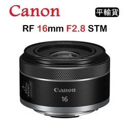 CANON RF 16mm F2.8 STM (平行輸入)