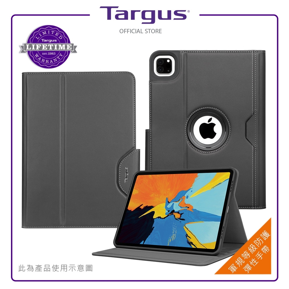 Targus  iPad Air 10.9吋 Versavu 軍規旋轉保護套-THZ867