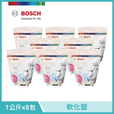 【BOSCH 博世】洗碗機耗材 洗碗鹽/軟化鹽(1kg袋裝 8包)