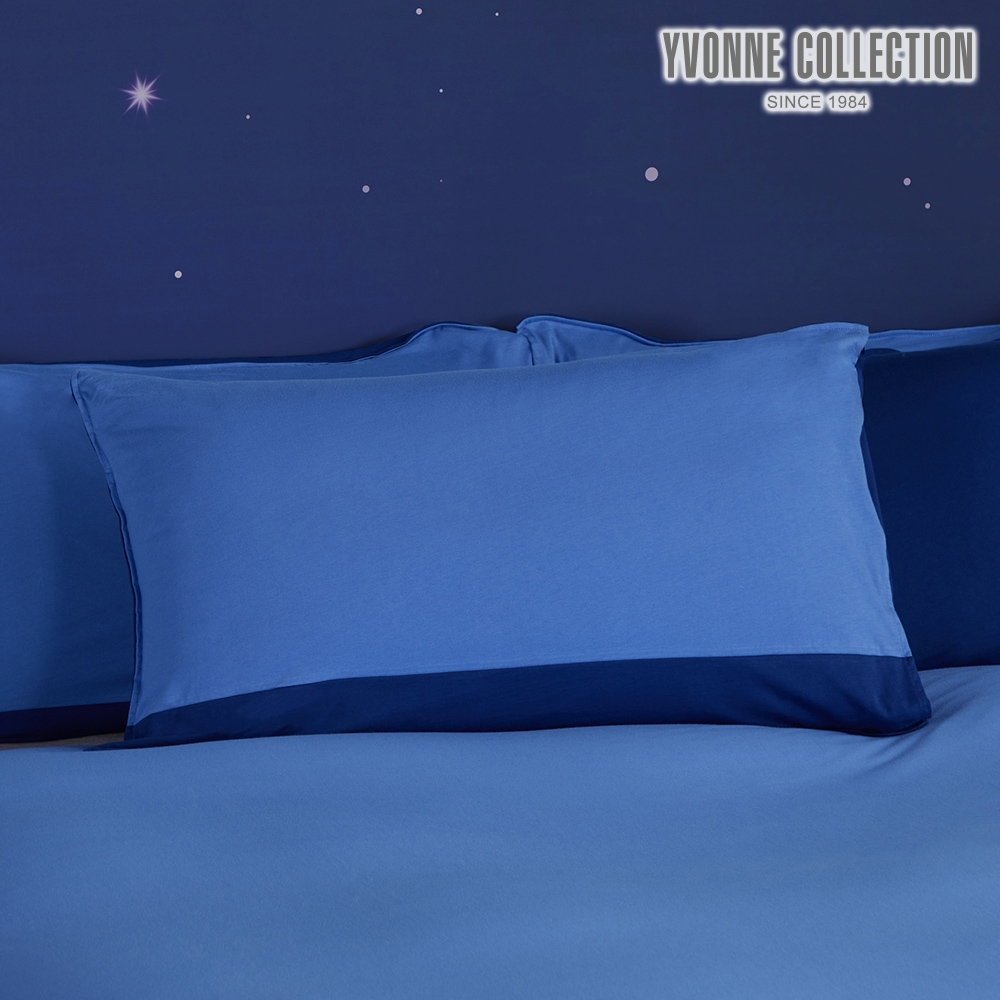 YVONNE 素色拼接信封式枕套1入-寶石藍