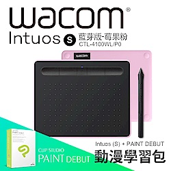 【動漫學習包】Wacom Intuos Comfort Small 藍牙繪圖板(粉紅)