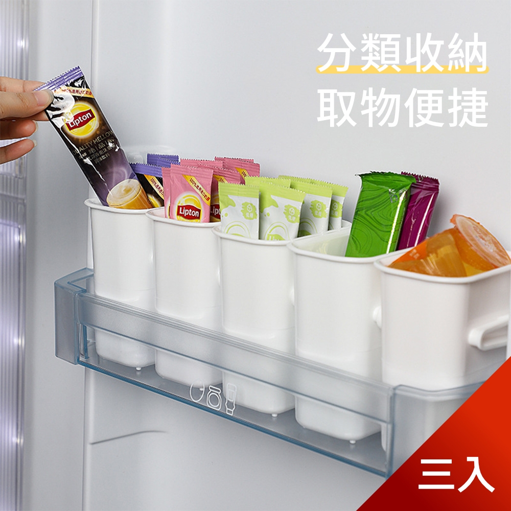 荷生活 冰箱卡扣式高款分類收納盒冰箱門後側邊整理保鮮盒 3入