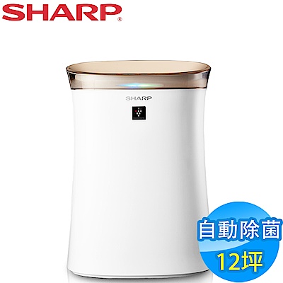 SHARP夏普 12坪 自動除菌離子空氣清淨機 FU-G50T-W