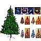 摩達客 7尺豪華版綠聖誕樹(飾品組+100LED燈2串附控制器) product thumbnail 1
