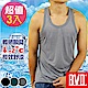 BVD 沁涼舒適酷涼背心-3件組 product thumbnail 5