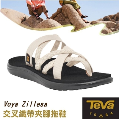 TEVA 女 Voya Zillesa 交叉織帶夾腳拖鞋.耐磨運動織帶(含鞋袋).溯溪鞋_白