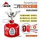 【MSR】PocketRocket 2代口袋火箭爐 MSR-09884 爐頭 高山爐 露營 悠遊戶外 product thumbnail 2