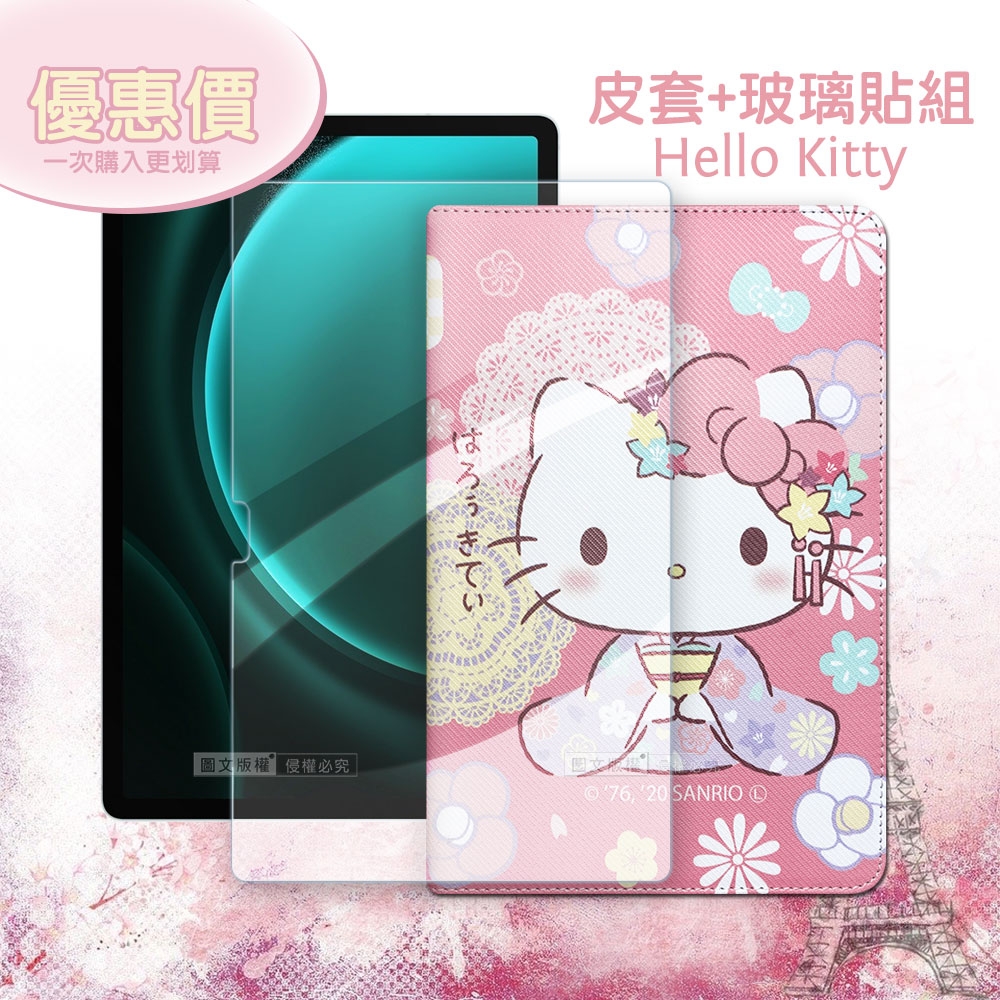 Hello Kitty凱蒂貓 三星 Samsung Galaxy Tab S9 FE+ 和服限定款 平板皮套+9H玻璃貼(合購價) X610