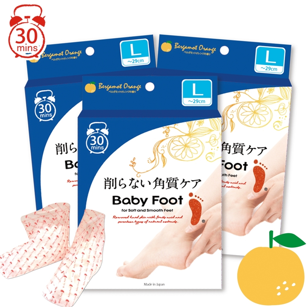 Baby Foot 寶貝腳3D立體足膜30分鐘快速版(L加大版)X3入-2023/5/30