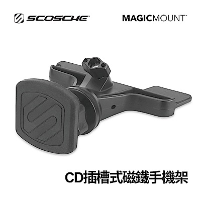 SCOSCHE CD插槽式磁鐵手機架