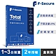 F-Secure  TOTAL 跨平台全方位安全軟體 1~3台裝置2年授權 product thumbnail 2