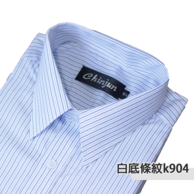 chinjun抗皺襯衫-白底條紋（k904）-長袖 男裝