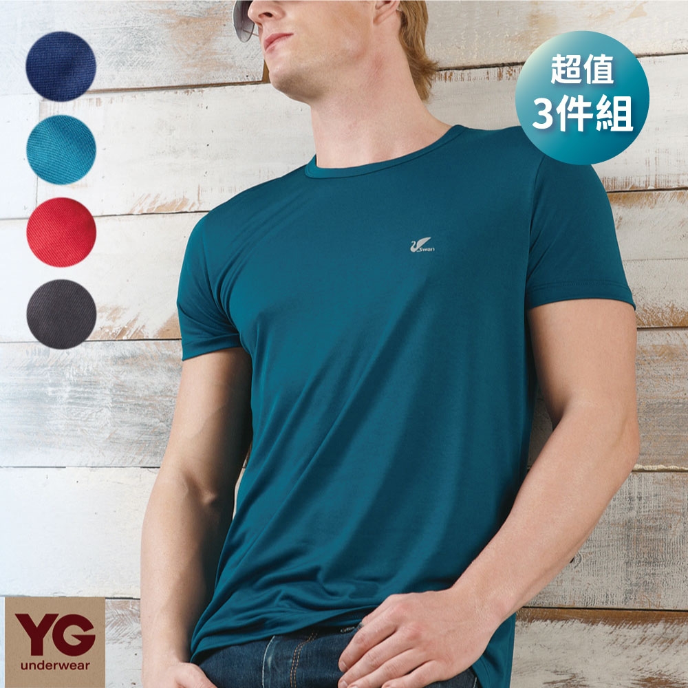 【YG】木醣醇涼感圓領短袖(三件組)-黑色